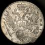 1 rouble 1732 year