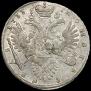 1 rouble 1733 year