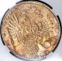 1 рубль 1734 года