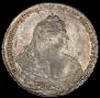 1 rouble 1738 year