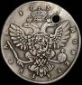 1 rouble 1738 year