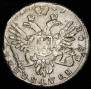 Polupoltinnik 1739 year