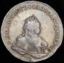 1 рубль 1742 года