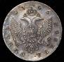 1 rouble 1746 year