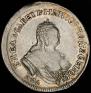 Polupoltinnik 1748 year