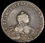 Poltina 1754 year