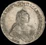 1 rouble 1755 year