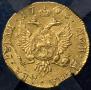 2 рубля 1756 года