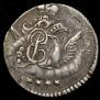 5 kopecks 1757 year