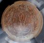 2 kopecks 1757 year