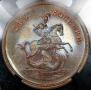 2 kopecks 1757 year