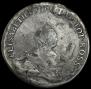 96 kopecks 1757 year