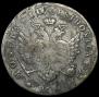 96 kopecks 1757 year