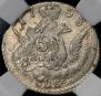 5 kopecks 1758 year