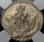 5 kopecks 1758 year