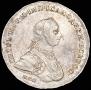 1 рубль 1762 года