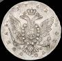1 рубль 1762 года