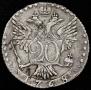 20 копеек 1768 года