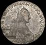 1 rouble 1771 year