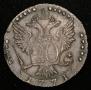 20 kopecks 1771 year