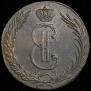 10 копеек 1773 года