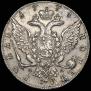 1 рубль 1774 года