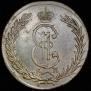 10 kopecks 1774 year