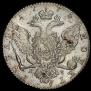 1 rouble 1775 year