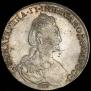 1 rouble 1782 year