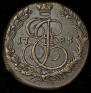 5 копеек 1785 года