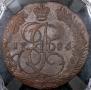 5 kopecks 1786 year