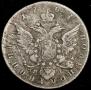 Polupoltinnik 1787 year