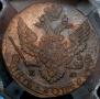 5 копеек 1788 года