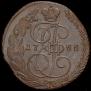 5 копеек 1788 года