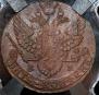 5 копеек 1789 года