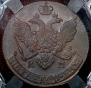 5 kopecks 1791 year
