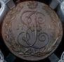 5 kopecks 1791 year
