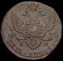 5 kopecks 1791 year