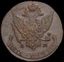 5 kopecks 1792 year