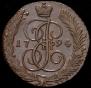 5 копеек 1794 года