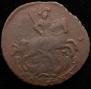 1 kopeck 1795 year
