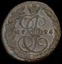 5 kopecks 1796 year