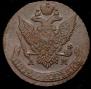 5 kopecks 1796 year
