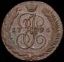 5 kopecks 1796 year