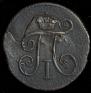 Denga 1799 year
