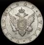 1 rouble 1803 year