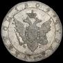 1 рубль 1804 года