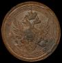 5 kopecks 1804 year