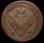 5 kopecks 1804 year