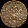 5 kopecks 1804 year